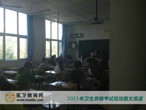 北京衛(wèi)生職業(yè)學院2015年衛(wèi)生資格考試順利開考！