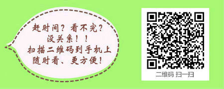 2017年四川省公衛(wèi)助理醫(yī)師技能考試輔導(dǎo)機構(gòu)