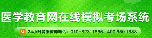 2017年寧夏護士資格證考試網上視頻講座培訓輔導班招生中，在線?？济赓M測試！