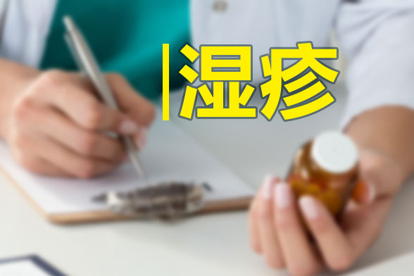 區(qū)分濕疹與痱子的五大要點(diǎn)是什么？