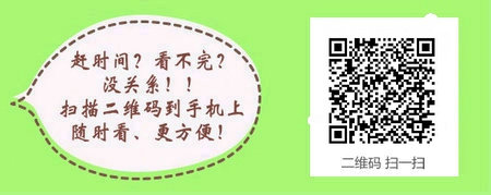 2017年廣西執(zhí)業(yè)助理醫(yī)師資格考試時(shí)間