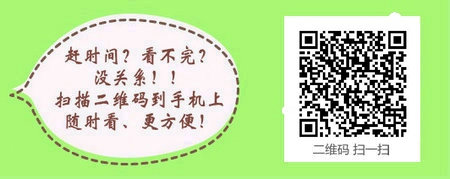 新疆烏魯木齊2017年醫(yī)師資格考試報名現(xiàn)場審核材料