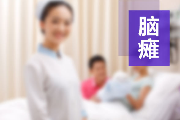 寶媽們的哪些行為會(huì)導(dǎo)致小兒腦癱