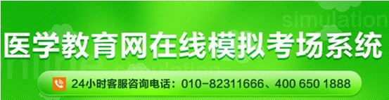 2017年蘇州市護(hù)士資格證考試網(wǎng)上視頻講座培訓(xùn)輔導(dǎo)班招生中，在線?？济赓M(fèi)測(cè)試！