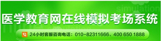 淮安市2017年護(hù)士資格證考試網(wǎng)上視頻講座培訓(xùn)輔導(dǎo)班招生中，在線模考免費測試！