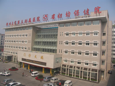 河南省住培專家組對(duì)鄭州大學(xué)第三附屬醫(yī)院住院醫(yī)師備選規(guī)培基地進(jìn)行現(xiàn)場(chǎng)評(píng)估