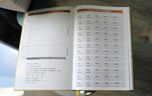 記得每天打開(kāi)日程記事本，記錄孕育寶寶的每個(gè)數(shù)據(jù)