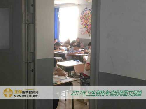 北京衛(wèi)生職業(yè)學院2017年衛(wèi)生資格考試順利開考