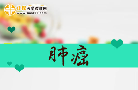 如何對(duì)肺癌早期患者進(jìn)行更好的護(hù)理？