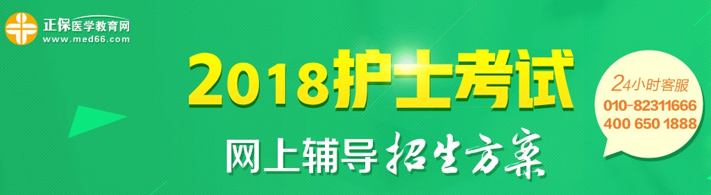 寧夏2017年護士資格考試成績查詢入口和分數線全都公布啦！