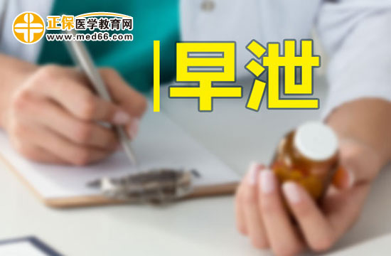 時間過早或是刺激過強(qiáng)的性愛會導(dǎo)致早泄