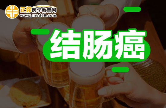 結(jié)腸癌患者術(shù)后飲食應(yīng)該注意些什么？