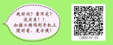 四川達州2017年護士執(zhí)業(yè)資格考試合格證明9月5日領(lǐng)取