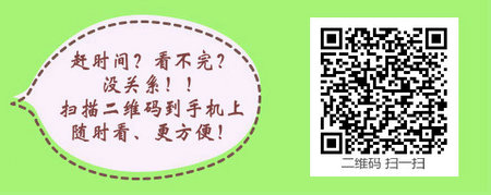 四川省德陽(yáng)市2017年護(hù)士資格考試合格證明領(lǐng)取通知