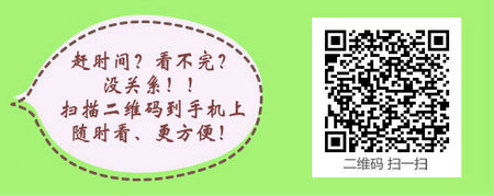 四川省眉山市2017年護(hù)士資格考試成績合格證明領(lǐng)取公告