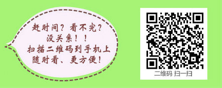 河北省石家莊2017年護士資格考試合格證明發(fā)放通知