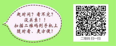 天津市2017年護(hù)士資格考試成績合格證明領(lǐng)取時間