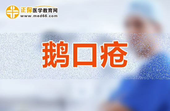 兒童患鵝口瘡的病理病機是什么？