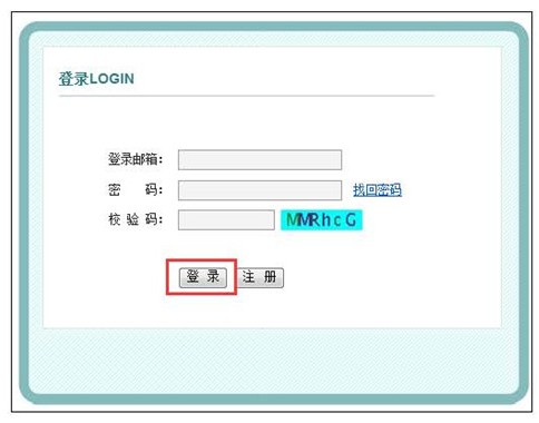 中國(guó)衛(wèi)生人才網(wǎng)2018年護(hù)士資格考試報(bào)名操作分步詳解