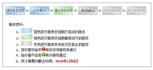 中國(guó)衛(wèi)生人才網(wǎng)2018年護(hù)士資格考試報(bào)名操作分步詳解