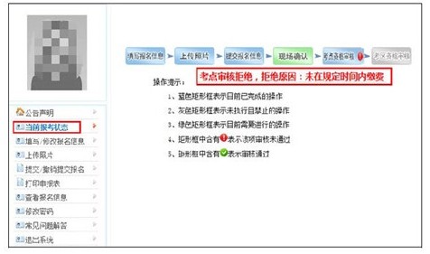 2018年衛(wèi)生資格考試報名操作