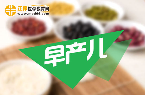 早產(chǎn)兒怎樣確診腦癱？