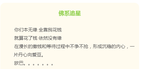 佛系備考醫(yī)師，通過考試不是問題？