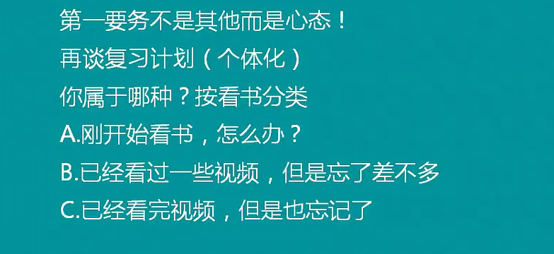 【視頻】2018年執(zhí)業(yè)/助理醫(yī)師實踐技能考后筆試復(fù)習(xí)方案和經(jīng)驗匯總