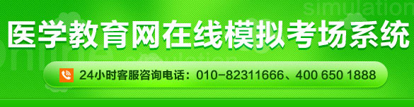 會(huì)做題才是順利通過(guò)口腔執(zhí)業(yè)醫(yī)師資格考試的最大捷徑！