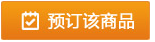 2019年《臨床執(zhí)業(yè)醫(yī)師專項(xiàng)訓(xùn)練3600題》紙質(zhì)輔導(dǎo)書六折預(yù)售中！