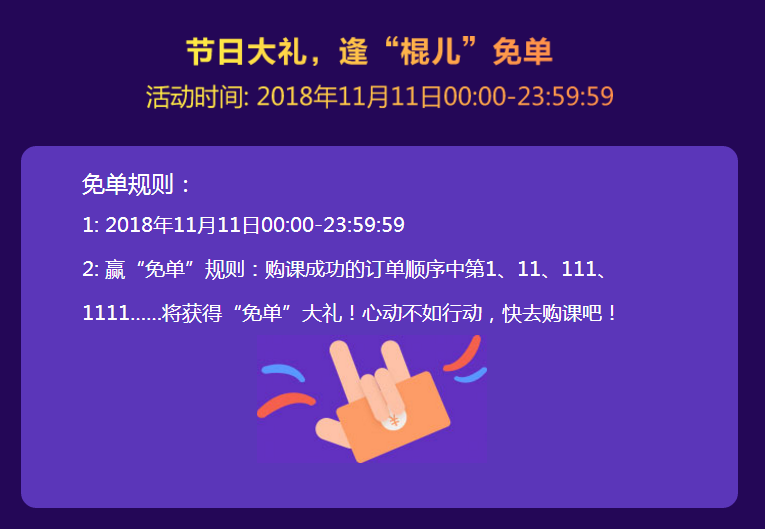 醫(yī)考生們快來(lái)看看  這個(gè)雙·11你可以省多少錢？