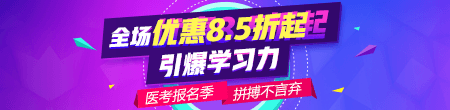 江西省2019年臨床執(zhí)業(yè)醫(yī)師現(xiàn)場(chǎng)審核確認(rèn)審核時(shí)間/提交材料！