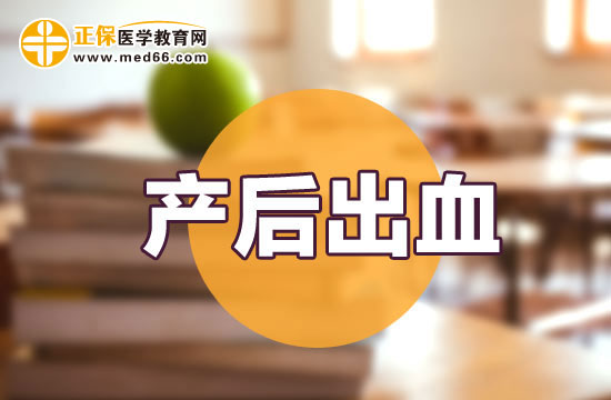 藥物流產(chǎn)后出血時間長怎么辦？