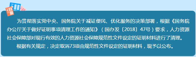 真的？執(zhí)業(yè)藥師資格審核不需要學歷證明、工作年限證明了？！