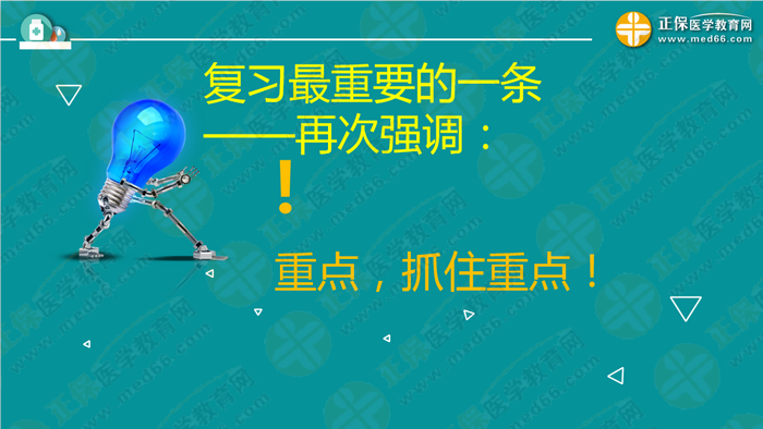 執(zhí)業(yè)藥師考試新政策確定！中?？忌邏合聜淇?！如何做？