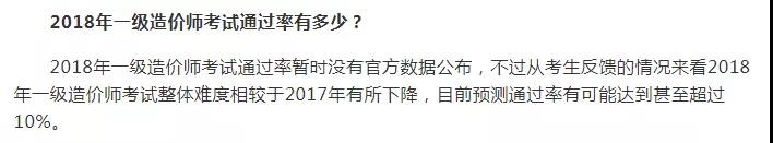 執(zhí)業(yè)藥師考試周期2年變4年，容易了還是更難了？