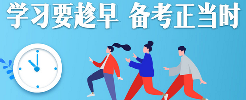 2019執(zhí)業(yè)藥師特別難考？專業(yè)師資總結(jié)：這4大關(guān)鍵備考環(huán)節(jié)收好！