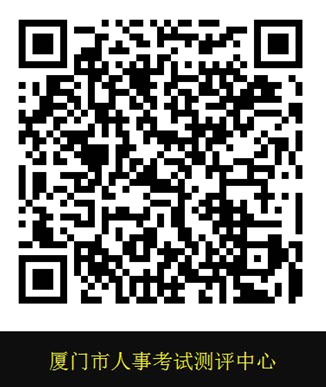 2018福建省廈門市執(zhí)業(yè)藥師證書領(lǐng)取時間：每周一、周三