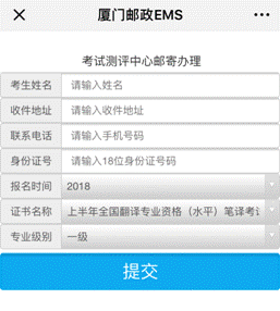 2018福建省廈門市執(zhí)業(yè)藥師證書領(lǐng)取時間：每周一、周三