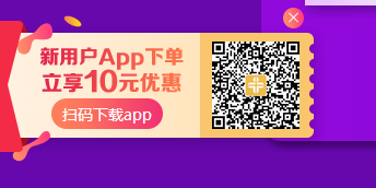 2019執(zhí)業(yè)藥師“醫(yī)”定“藥”拿證！最高立省530元！更有免單大禮等你拿！