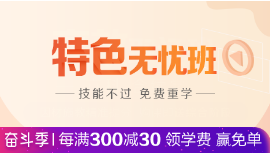 618年中大促中醫(yī)師承確有專長(zhǎng)考試輔導(dǎo)班