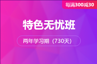 618中醫(yī)師承確有專長(zhǎng)考試視頻課程