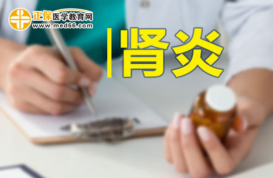 急性腎炎患者是否應(yīng)該限制蛋白的攝入？