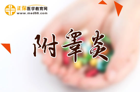 青少年附睪炎該怎么護(hù)理？