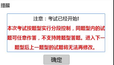 廣東省醫(yī)師協(xié)會(huì)：2019年醫(yī)師資格考試醫(yī)學(xué)綜合筆試新變化！