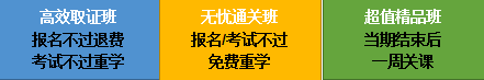 2020年鄉(xiāng)村全科助理醫(yī)師網(wǎng)絡(luò)課程開售，趁現(xiàn)在，快人一步！