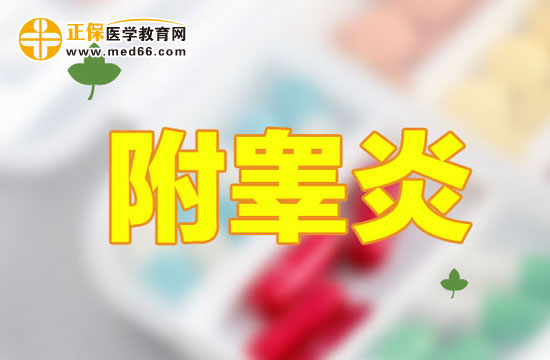 附睪炎會導(dǎo)致睪丸萎縮嗎