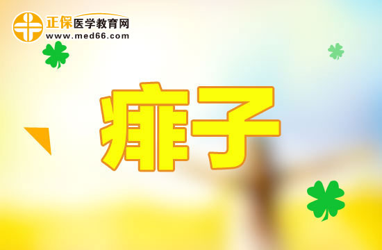 小孩長(zhǎng)痱子怎么辦？這樣做幫你消除痱子！