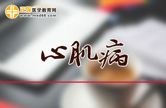 圍產(chǎn)期心肌病的治療標(biāo)準(zhǔn)