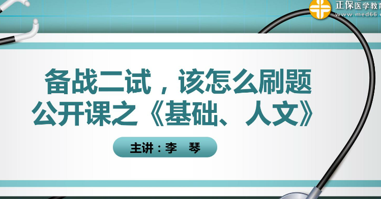 直播已結(jié)束，點(diǎn)擊此處進(jìn)入錄播入口>>